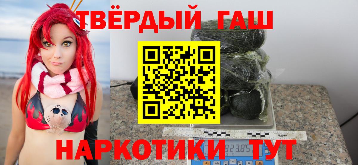 Гашиш Изолятор  Гашиш Изолятор  купить закладку  Богданович  Вход с VPN 