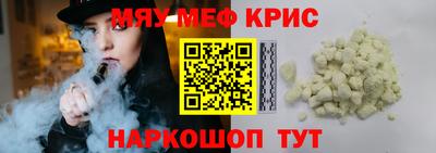 МДМА Анжеро-Судженск