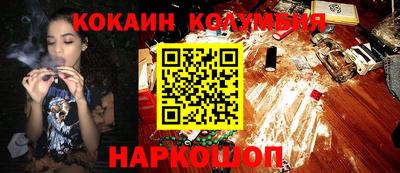 индика Ачхой-Мартан