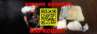 прущие крисы Анапа