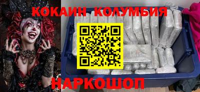винт Ангарск