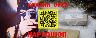 марки lsd Аша