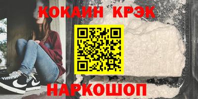 винт Ангарск