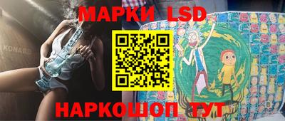 индика Ачхой-Мартан