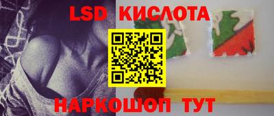 индика Ачхой-Мартан