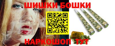 марки lsd Аша