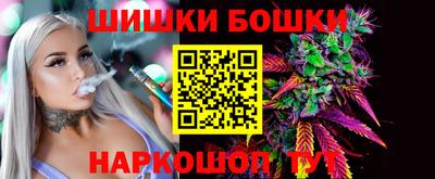 винт Ангарск
