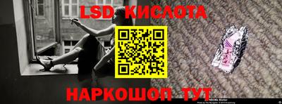 МДМА Анжеро-Судженск