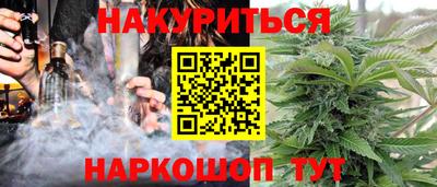 трава Баксан