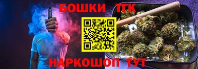 МДМА Анжеро-Судженск