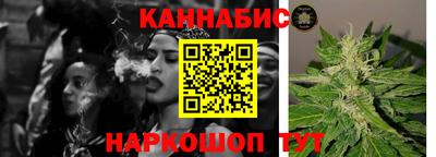 прущие крисы Анапа
