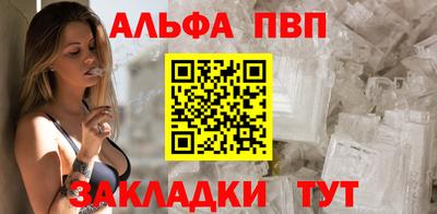 индика Ачхой-Мартан