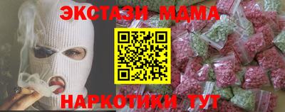 марки lsd Аша