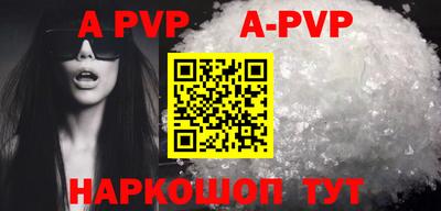 прущие крисы Анапа