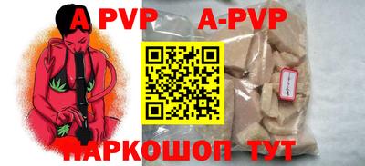 марки lsd Аша