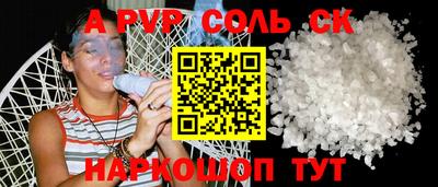 индика Ачхой-Мартан