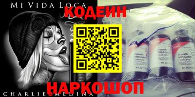 МДМА Анжеро-Судженск