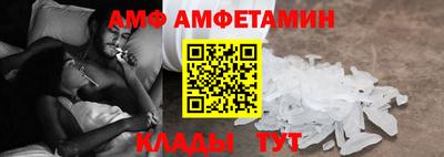 винт Ангарск