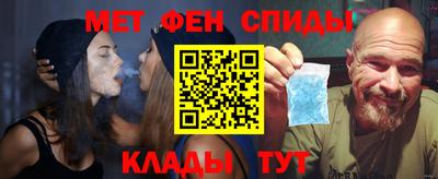 прущие крисы Анапа