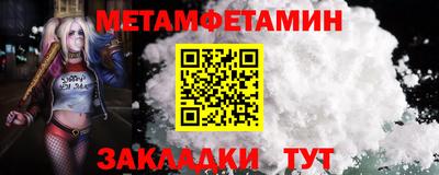 индика Ачхой-Мартан