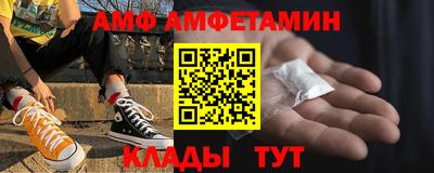 прущие крисы Анапа