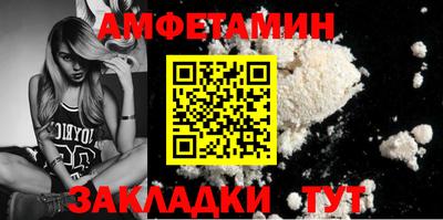 прущие крисы Анапа