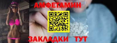 МДМА Анжеро-Судженск