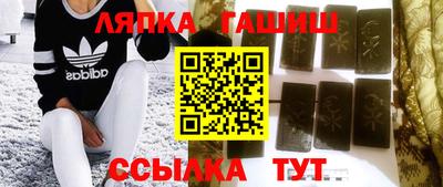 трава Баксан