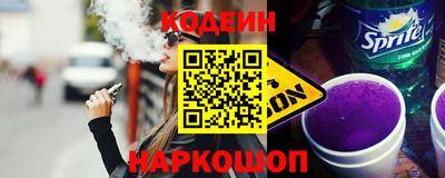 МДМА Анжеро-Судженск