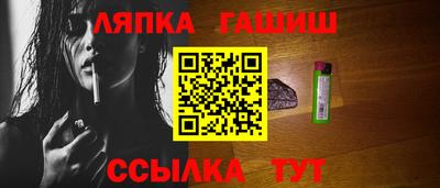 винт Ангарск