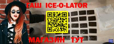 винт Ангарск