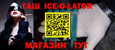 трава Баксан