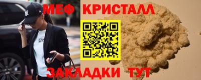 винт Ангарск