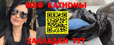 прущие крисы Анапа