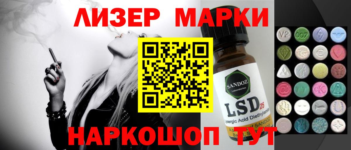 ЛСД экстази ecstasy Богданович