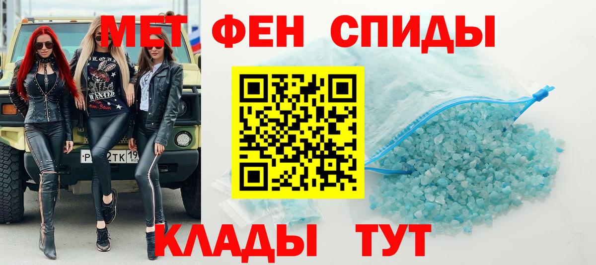Первитин винт  Первитин винт  Вход с VPN  Богданович 