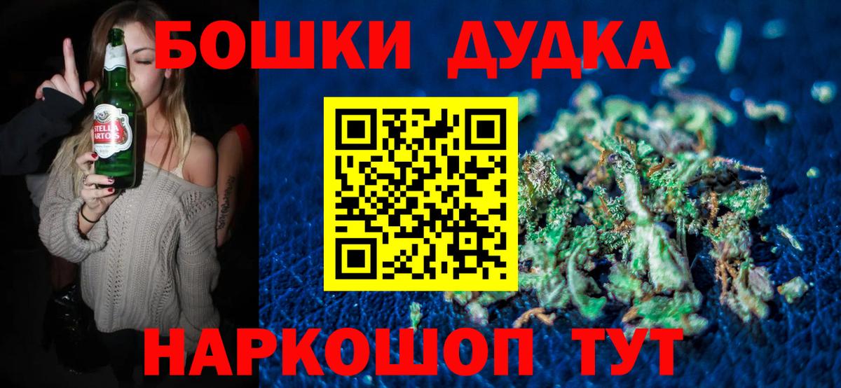 Канабис AK-47 Богданович