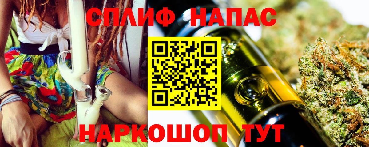 МАРИХУАНА конопля  МАРИХУАНА MAZAR  МАРИХУАНА AK-47  Богданович  Вход с VPN  Конопля марихуана 